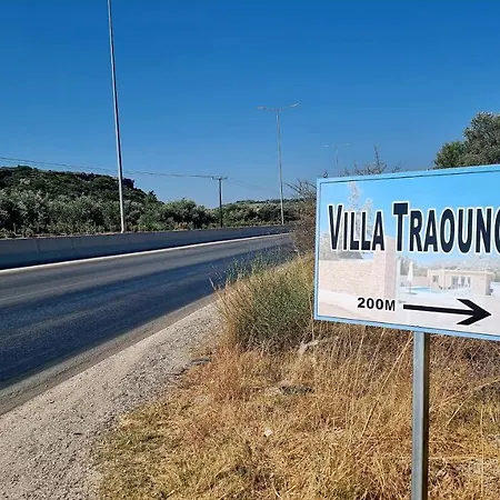 Traounou Serenity * Afantou