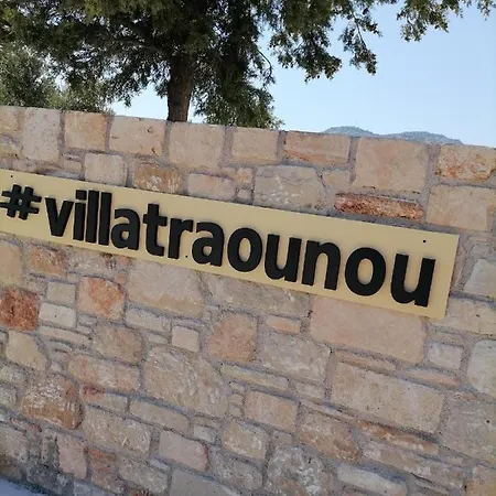 Villa Traounou Serenity